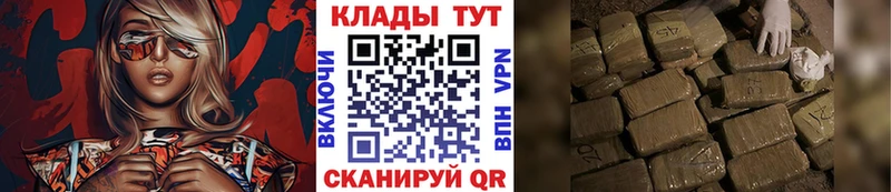 Где можно купить наркотики Жуковка COCAIN  Меф  ГАШИШ  ГЕРОИН  Амфетамин  Конопля  СК 