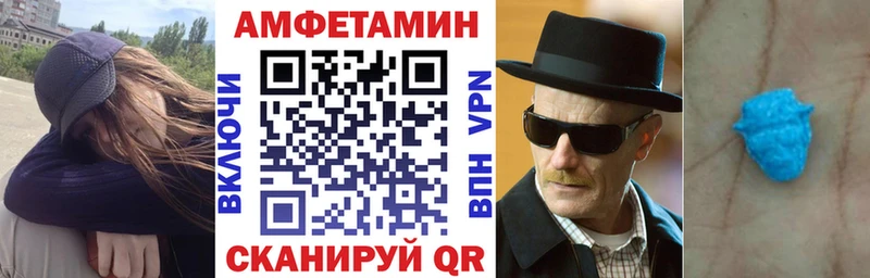 OMG   Жуковка  АМФЕТАМИН 98% 