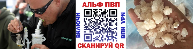 Alpha-PVP СК  Жуковка 