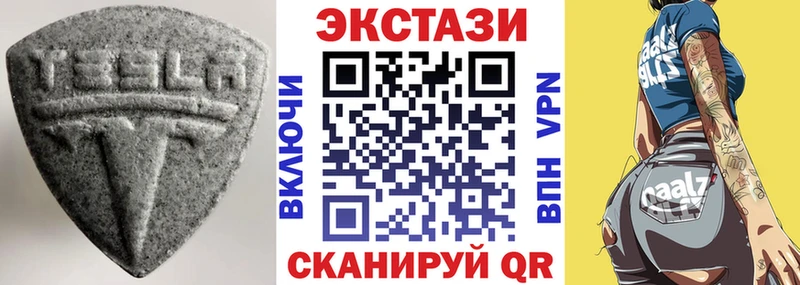 купить наркотики сайты  Жуковка  ЭКСТАЗИ бентли 