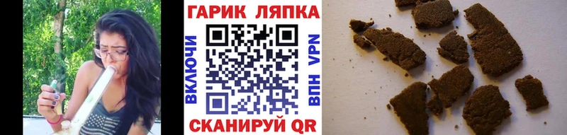 Гашиш VHQ Жуковка