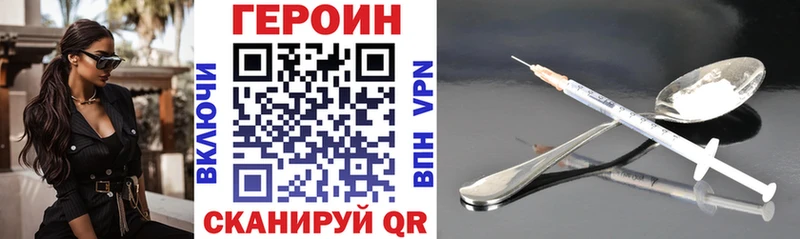 ГЕРОИН Афган  Жуковка 