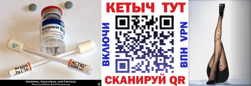 мега зеркало Жуковка Кетамин ketamine