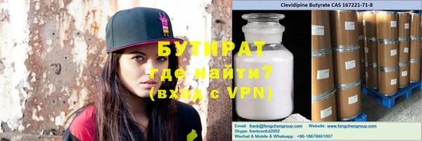 дживик Волосово
