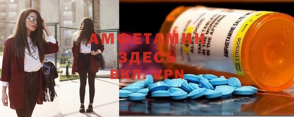 герыч Волоколамск