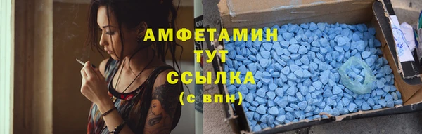 амфетамин Елабуга