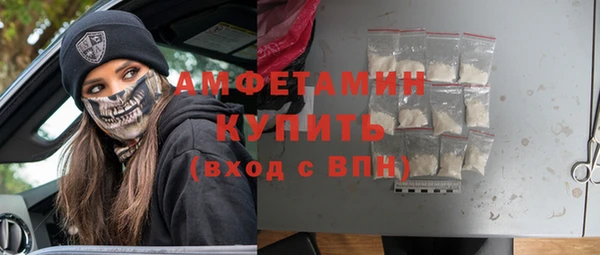 дживик Волосово
