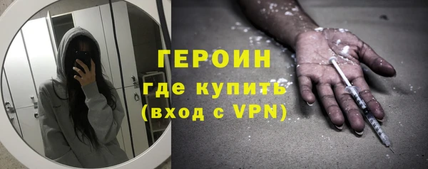 экстази Дмитровск