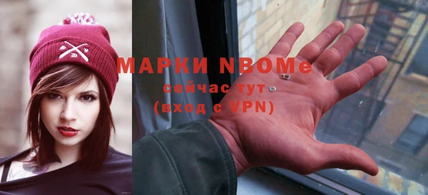 мефедрон мука Лагань