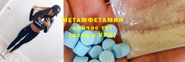 стаф Верхнеуральск