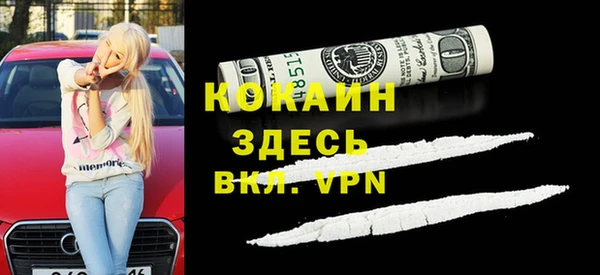 гашик Бугульма