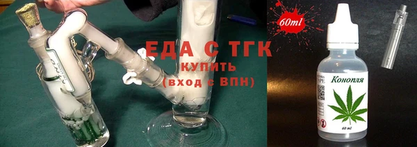 герыч Волоколамск