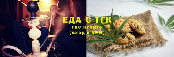 стаф Верхнеуральск