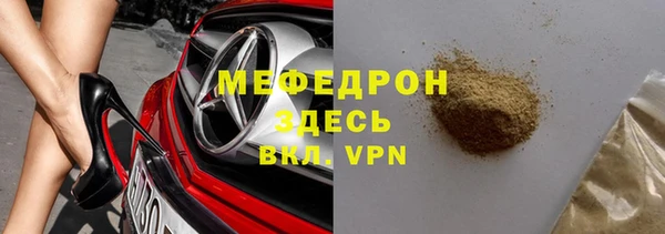 герыч Волоколамск
