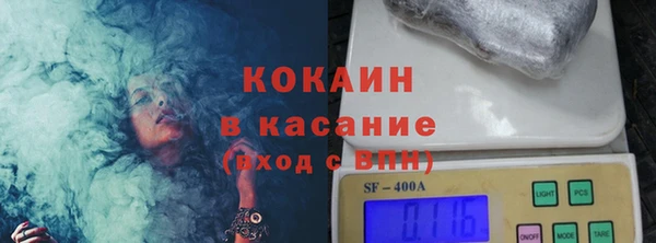 дживик Волосово
