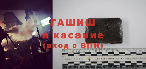 ALPHA-PVP Верея