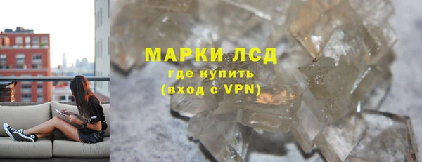 стаф Верхнеуральск