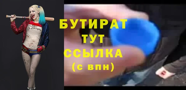 меф Лабытнанги
