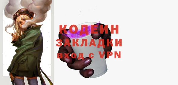 ALPHA-PVP Верея