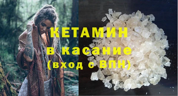 а пвп мука Горнозаводск