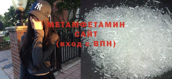 герыч Волоколамск