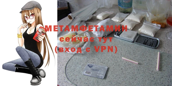 стаф Верхнеуральск