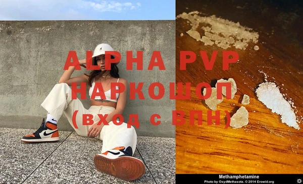 MDMA Premium VHQ Ладушкин