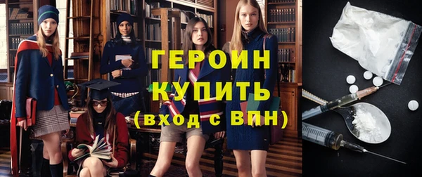 герыч Волоколамск