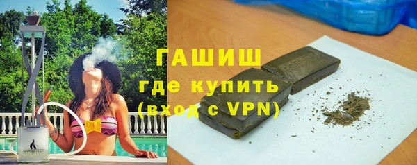 мяу мяу мука Бородино