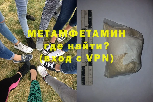 герыч Волоколамск