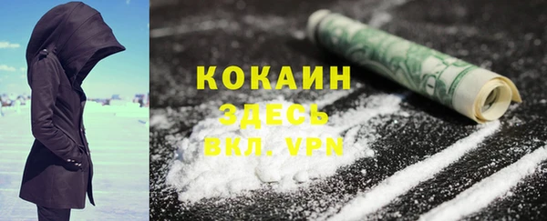 MDMA Premium VHQ Верхний Тагил