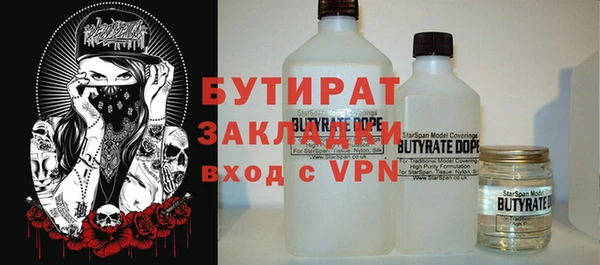 дживик Волосово