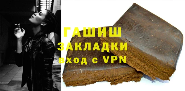 дживик Волосово