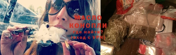 стаф Верхнеуральск