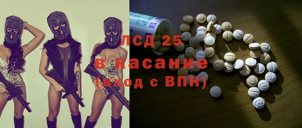 ALPHA-PVP Верея