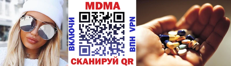 MDMA молли Жуковка
