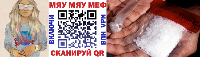 МЕФ  Жуковка