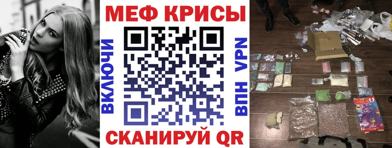 ОМГ ОМГ ТОР  Жуковка  Меф mephedrone  наркотики 