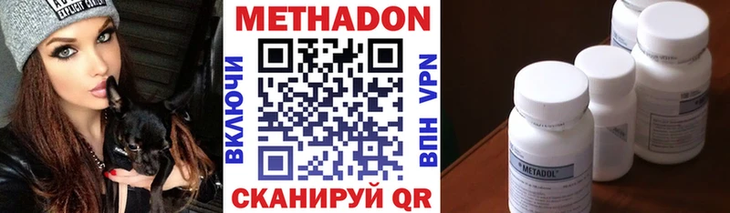 кракен как зайти  Жуковка  МЕТАДОН methadone 