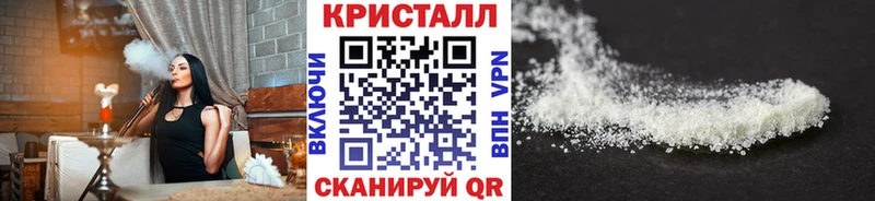 Метамфетамин витя  дарнет шоп  ссылка на мегу tor  Жуковка 