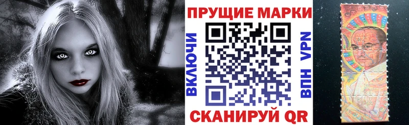 Марки N-bome 1500мкг  OMG   Жуковка 