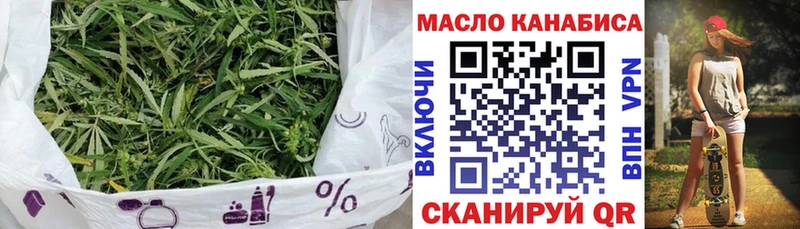 ТГК жижа  Жуковка 
